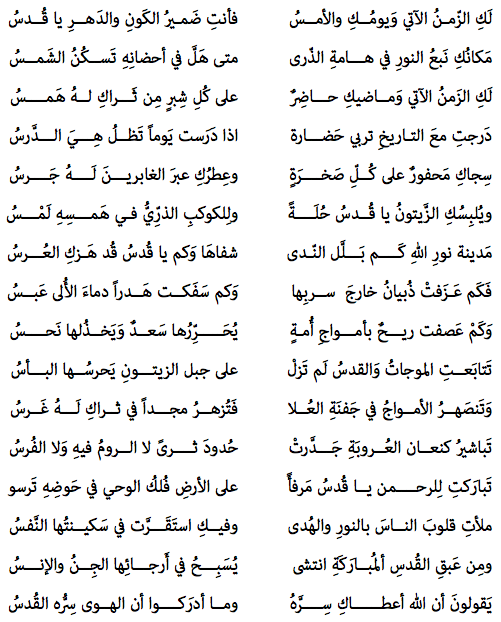 Screen Shot 2014-05-14 at 1.25.44 AM